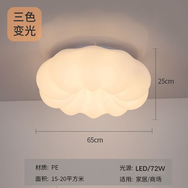Flower Cloud Flush Mount Ceiling Light – Nordic Scandi LED Ceiling Lamp 65 C.M